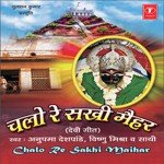 Chalo Re Sakhi Maihar - Abhijeet Song Download